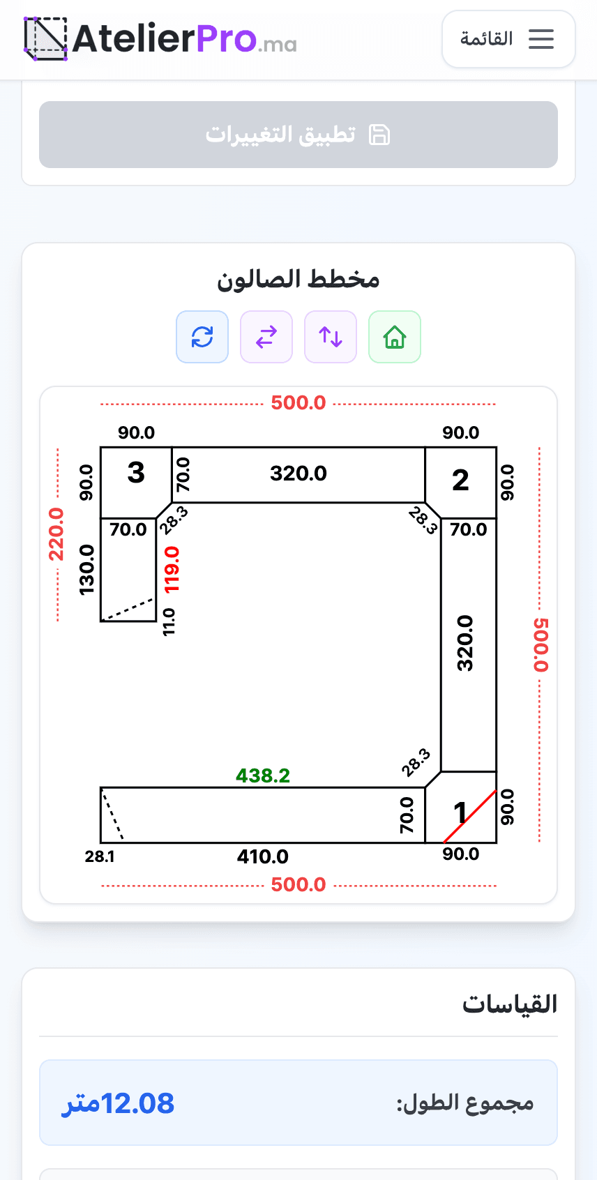 AtelierPro App Mobile Screenshot